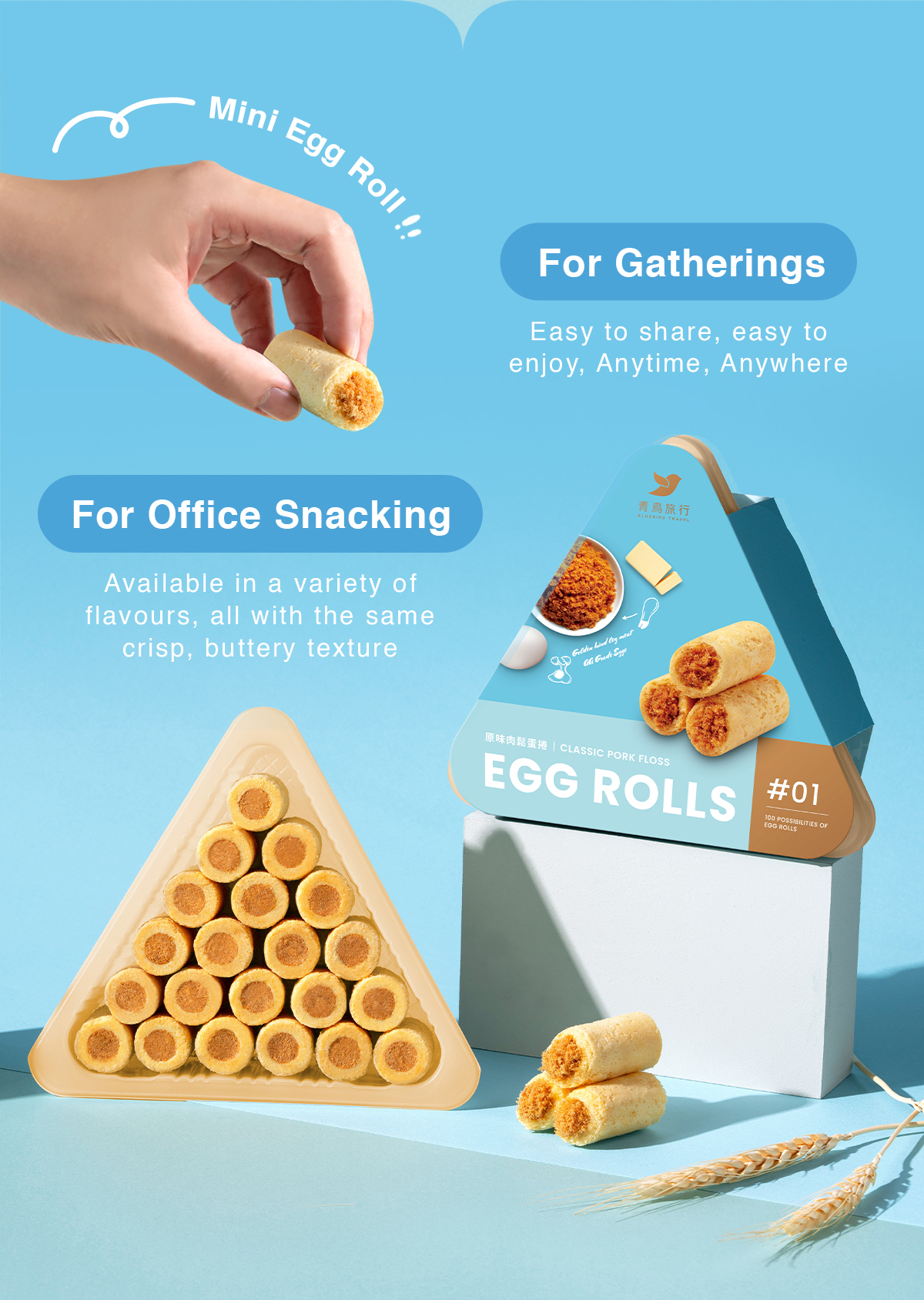 Crisp mini egg rolls with rich Taiwanese pork floss filling.