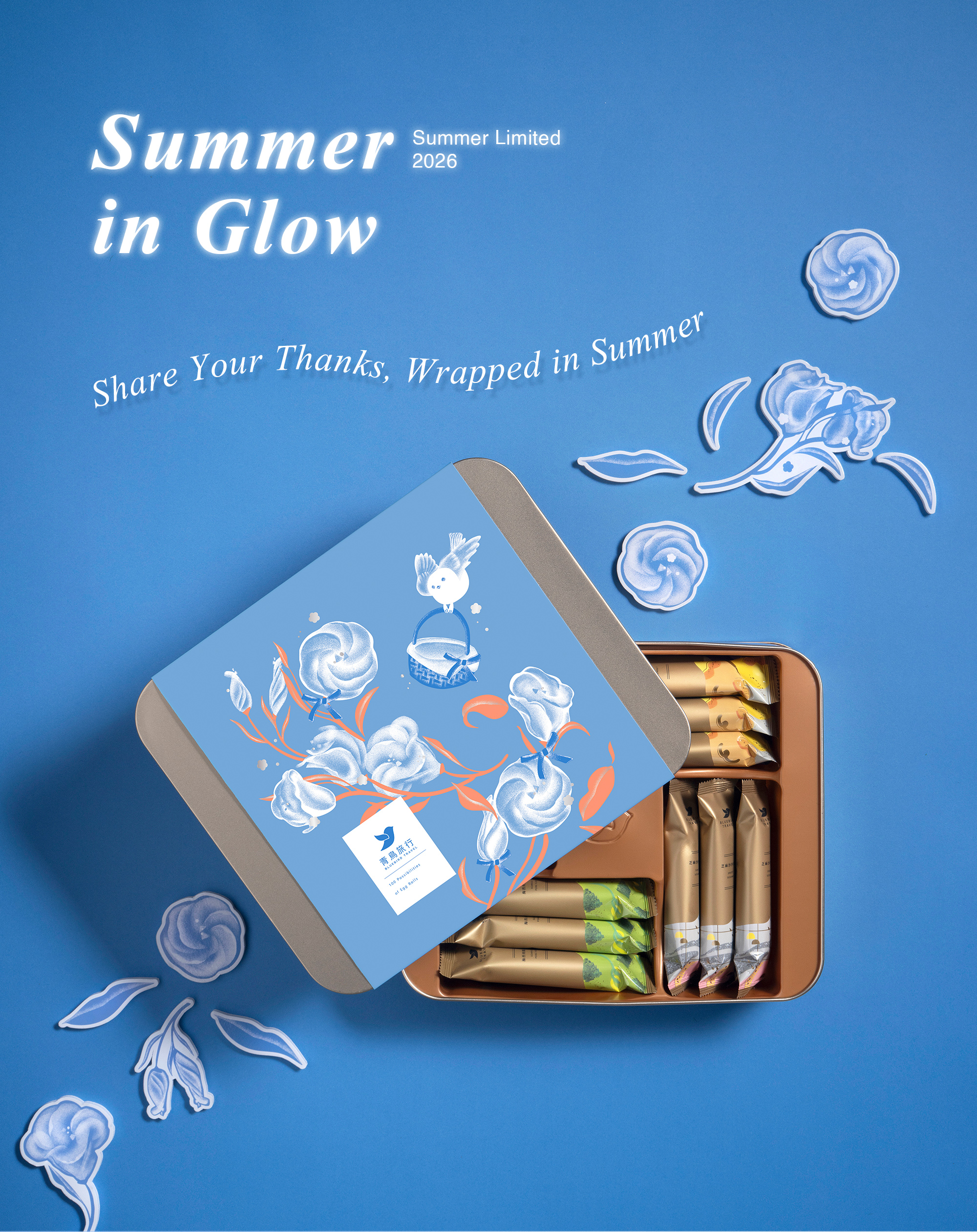 Summer in Glow 2026 mixed flavor egg rolls gift box with summer themed packaging.