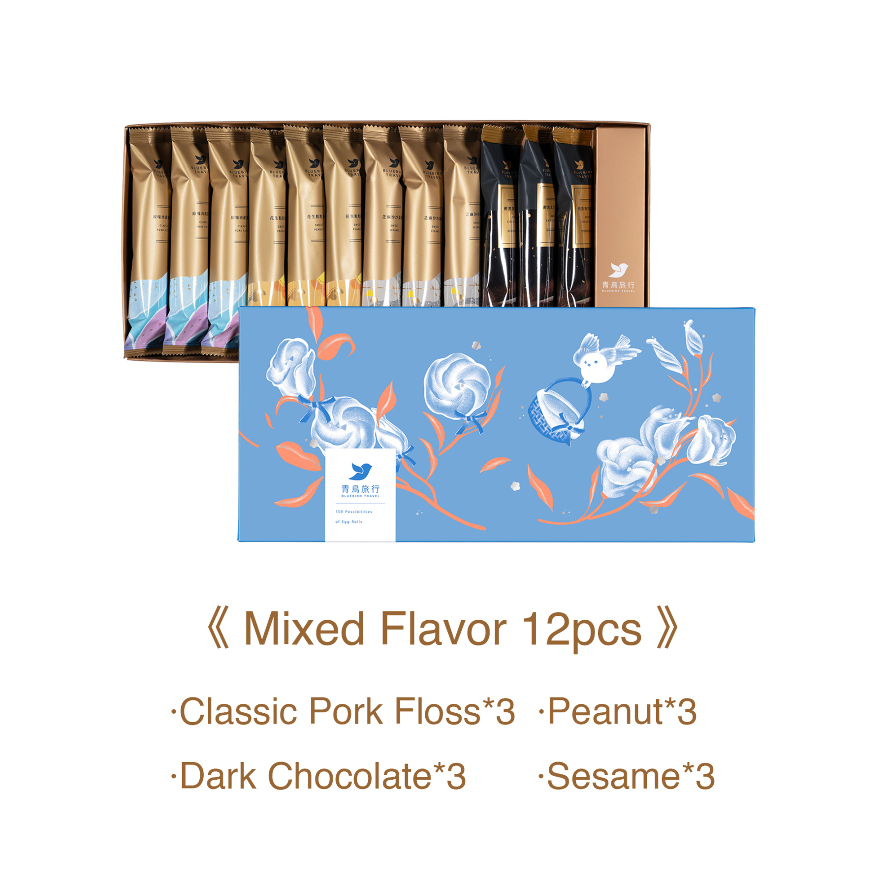 Summer limited mixed flavor egg rolls 12pcs with four classic flavours.