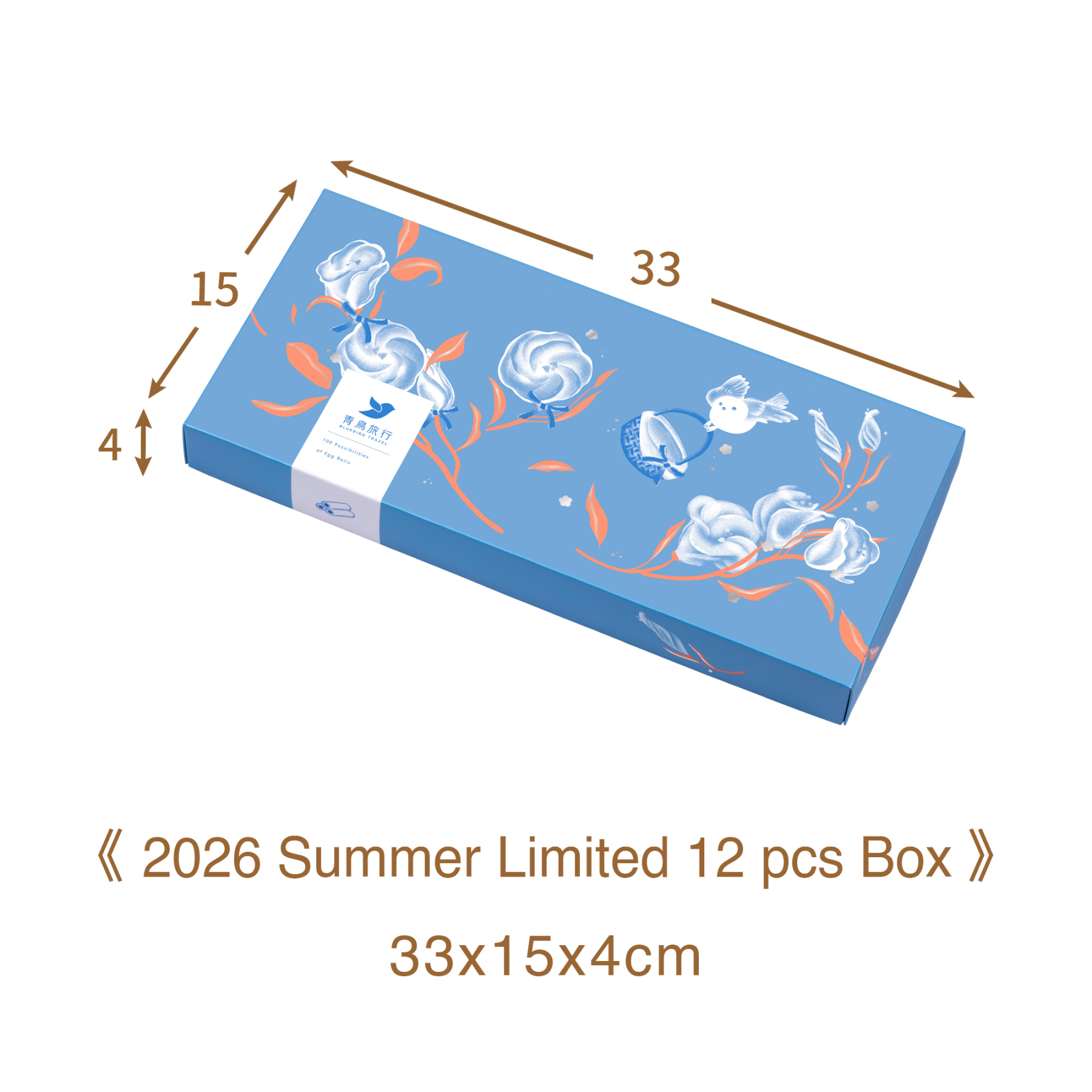 Bluebird Travel 2026 summer limited 12pcs gift box size.