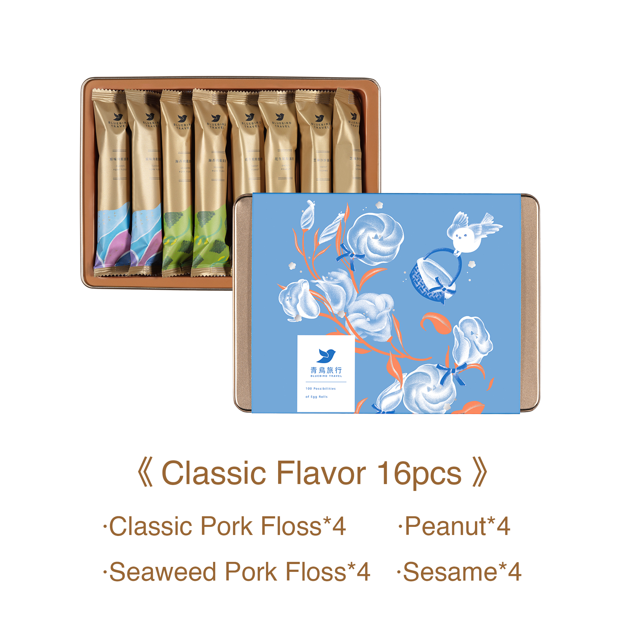 Fathers Day Gift Singapore | Classic Egg Rolls 16pcs Gift Box