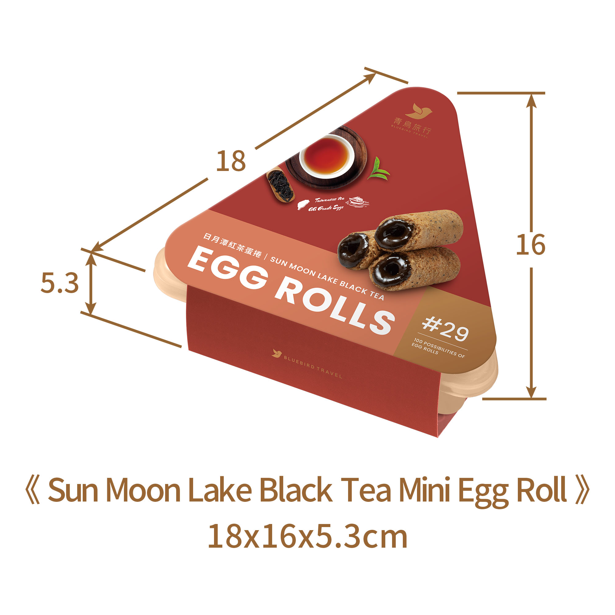 Sun Moon Lake Black Tea mini egg roll share box size 18 x 16 x 5.3 cm.
