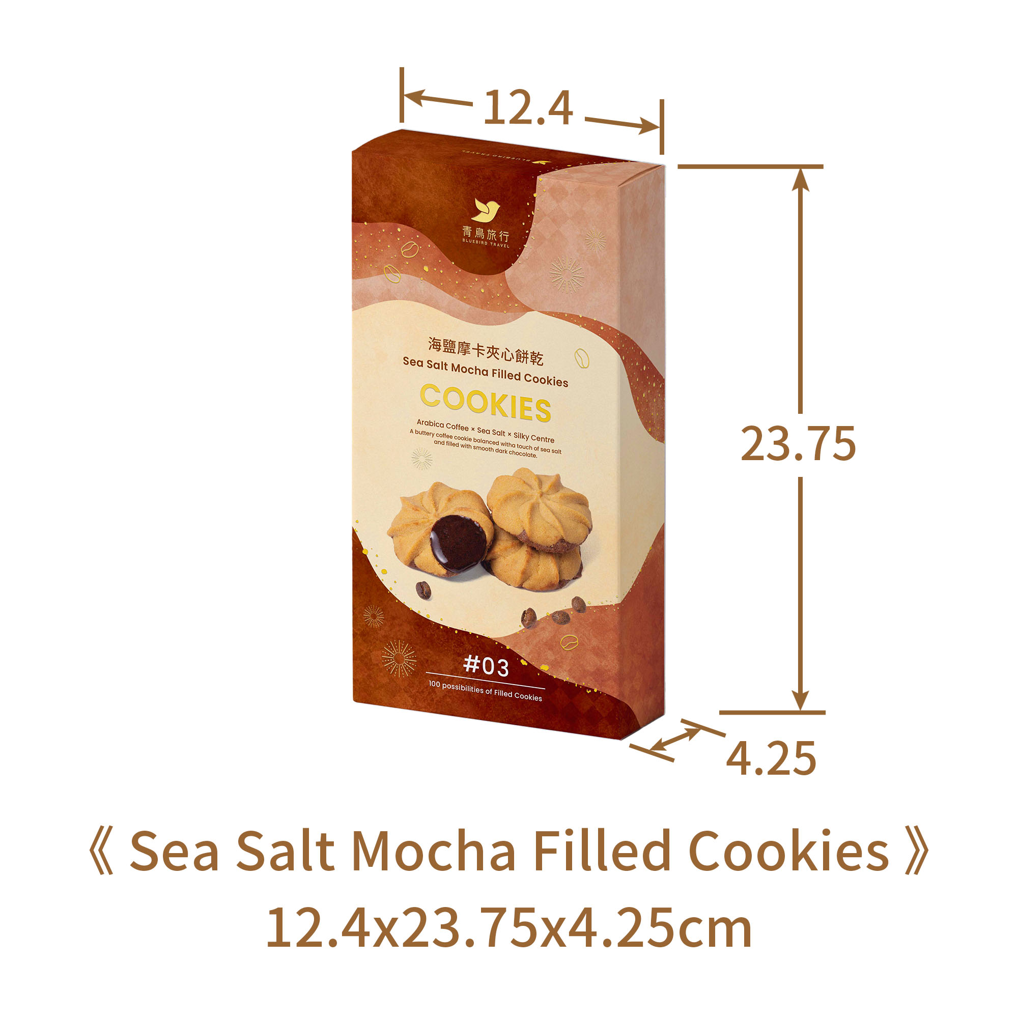 Sea Salt Mocha Filled Cookies box dimensions and packaging.