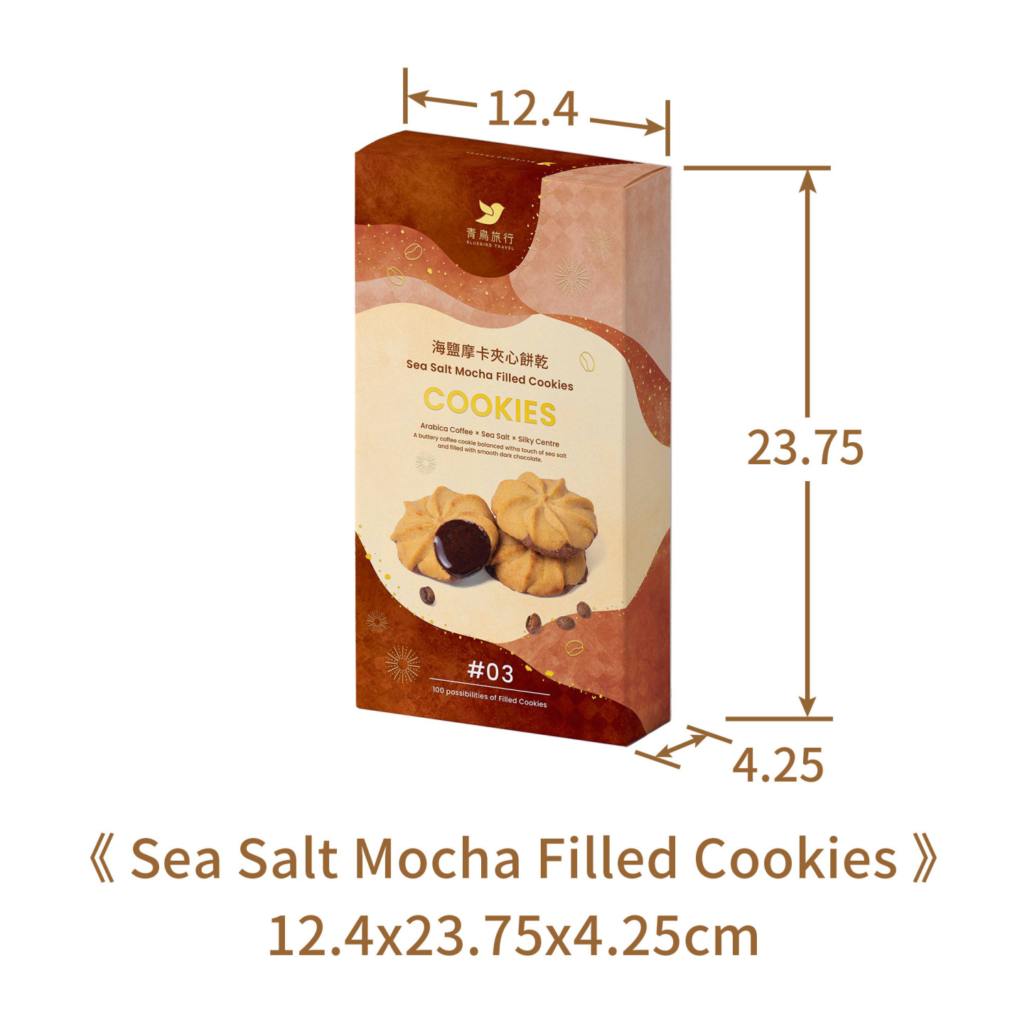 Sea Salt Mocha Filled Cookies box dimensions and packaging.
