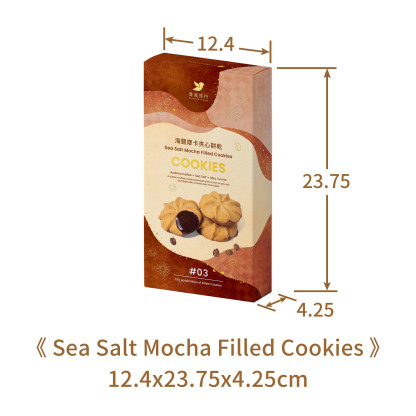 Sea Salt Mocha Filled Cookies box dimensions and packaging.