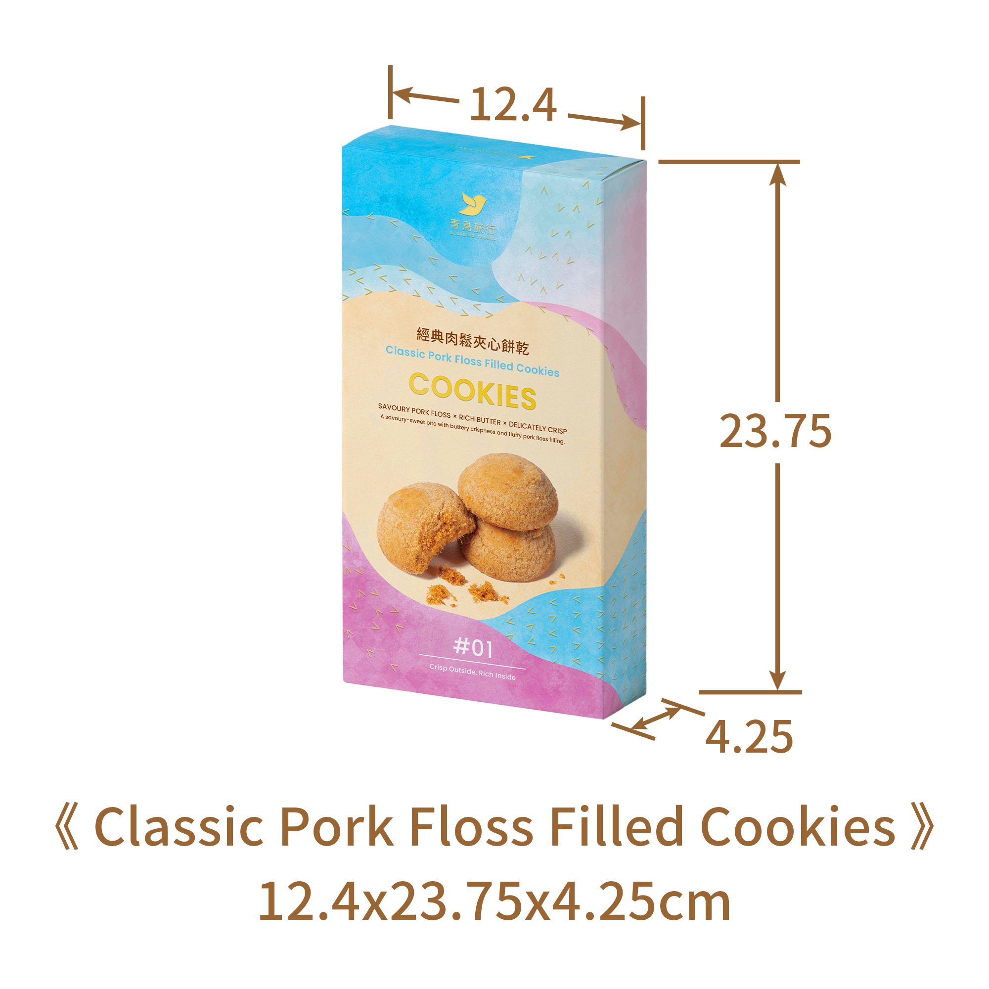 Classic Pork Floss Filled Cookies box dimensions and packaging.