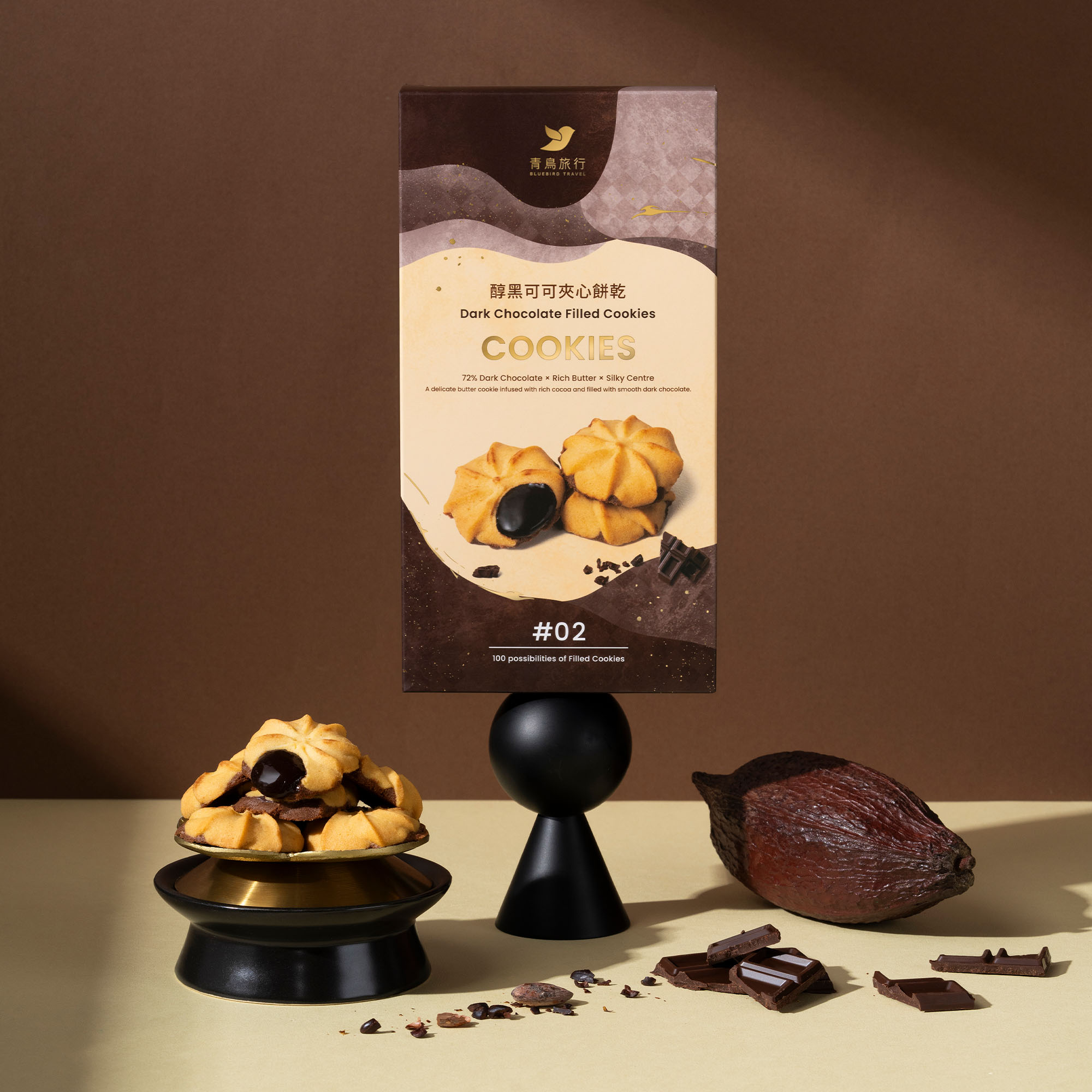 Dark Chocolate Filled Cookies box with cookies, cocoa and chocolate.