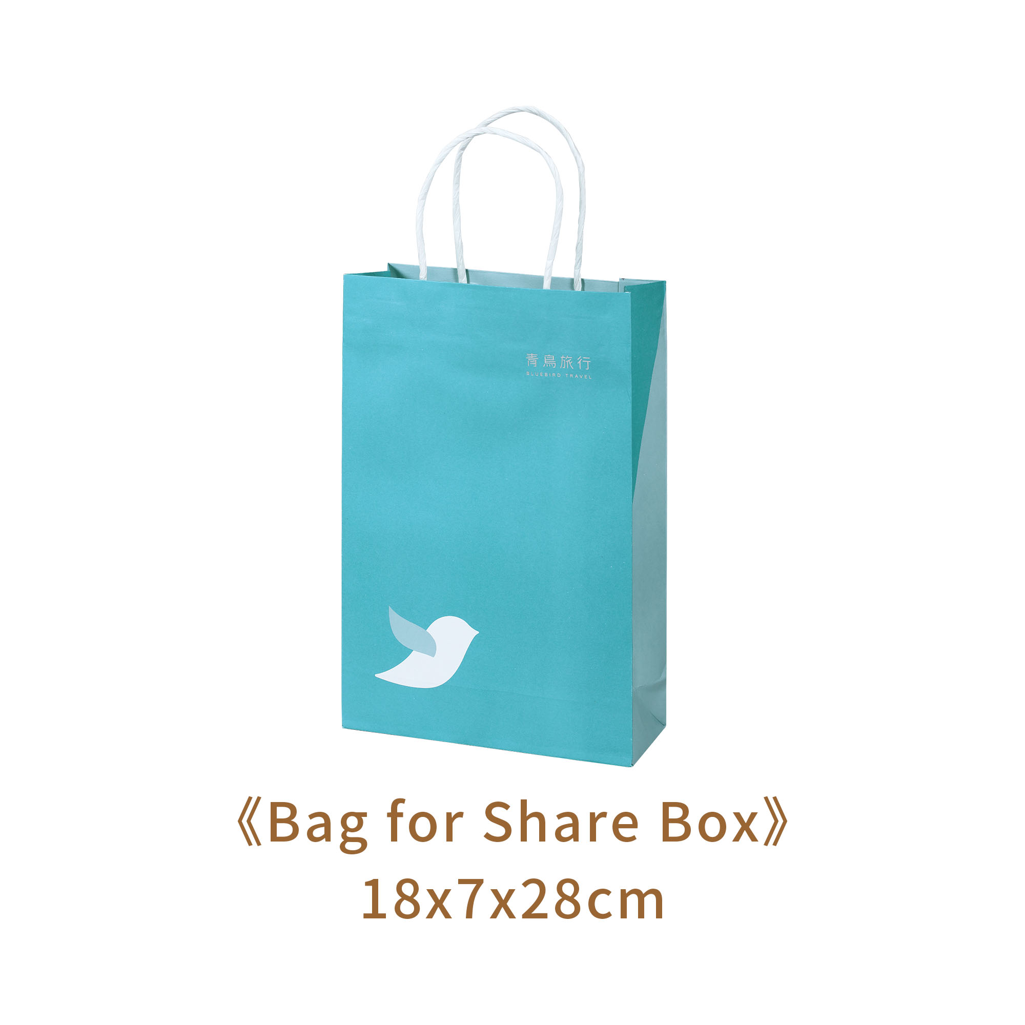 Bluebird Travel gift bag for mini egg roll share box size 18 x 7 x 28 cm.