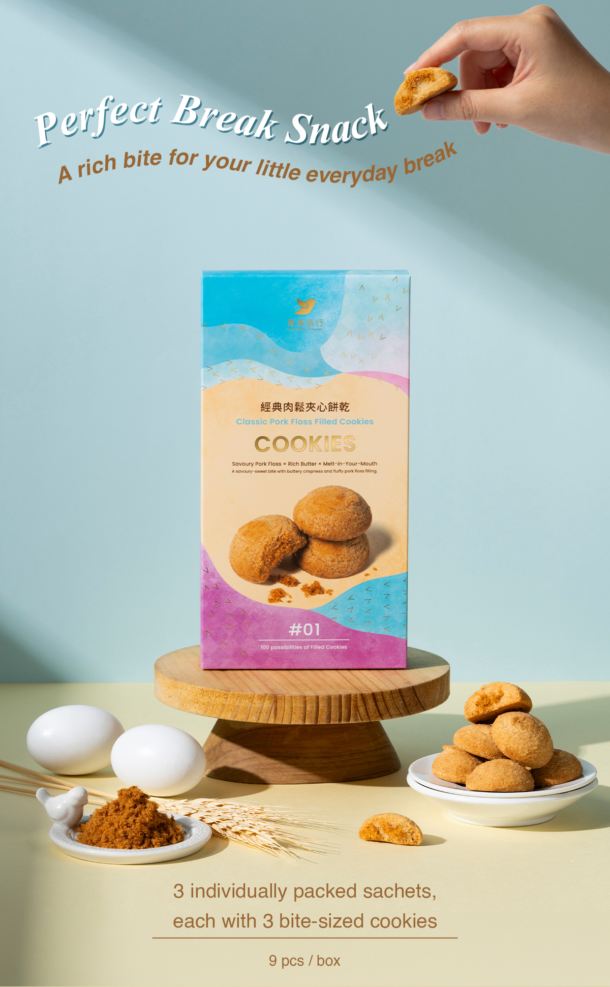 Bite-sized pork floss cookies and individually packed snack box.