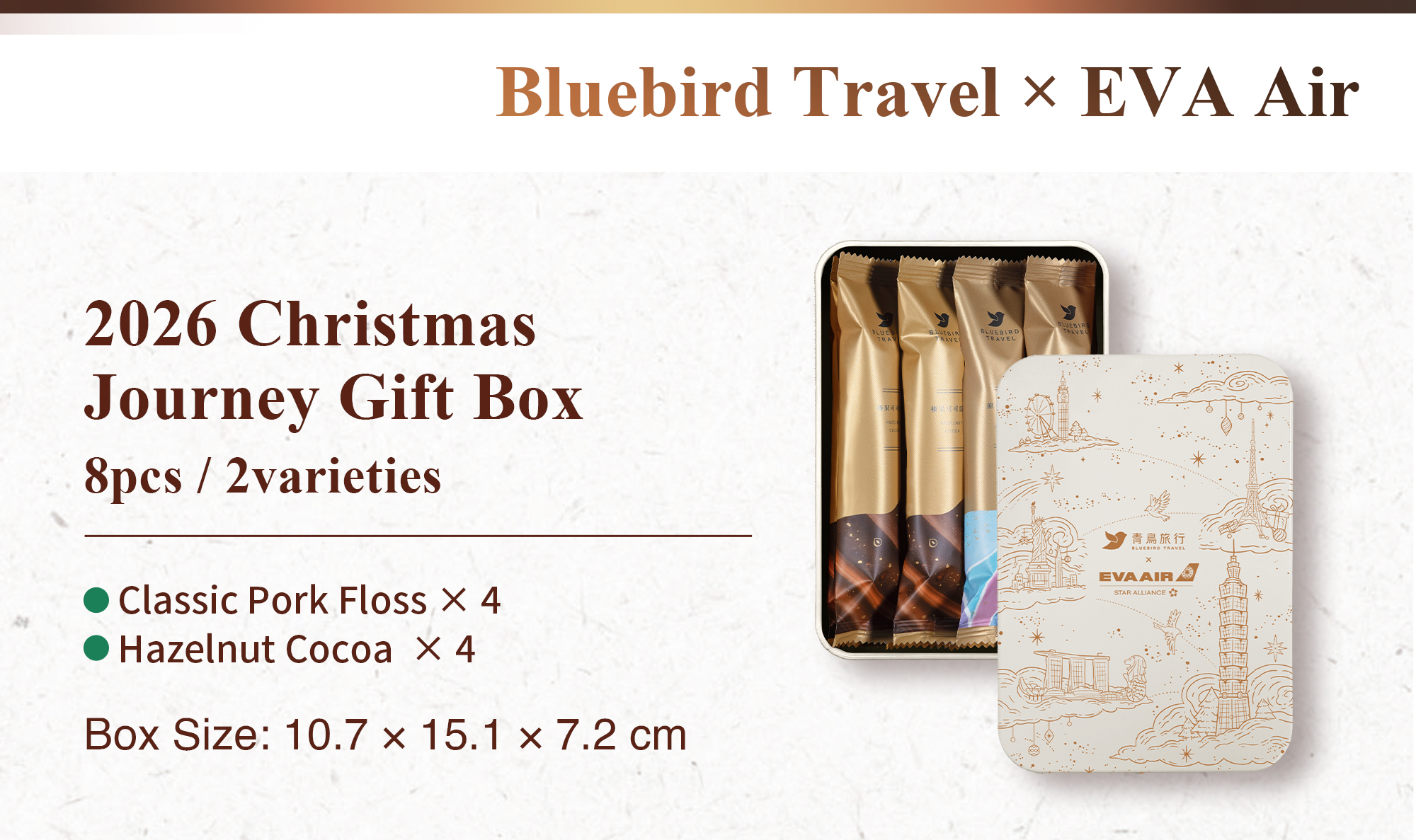 Bluebird Travel x EVA Air Christmas Journey Gift Box with 8 filled egg rolls in Classic Pork Floss and Hazelnut Cocoa flavours.