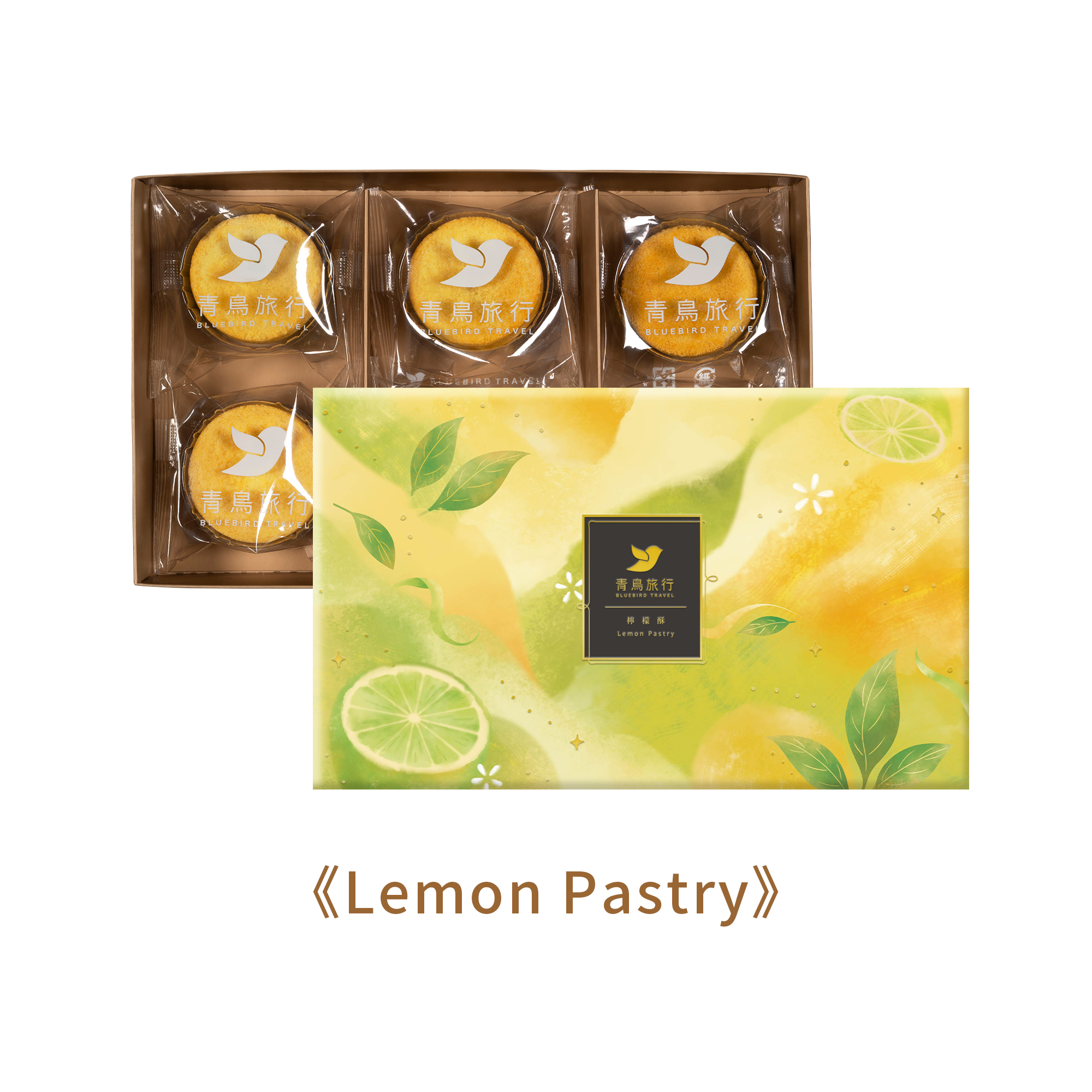 Lemon Pastry (6 Packs, Bag Included)