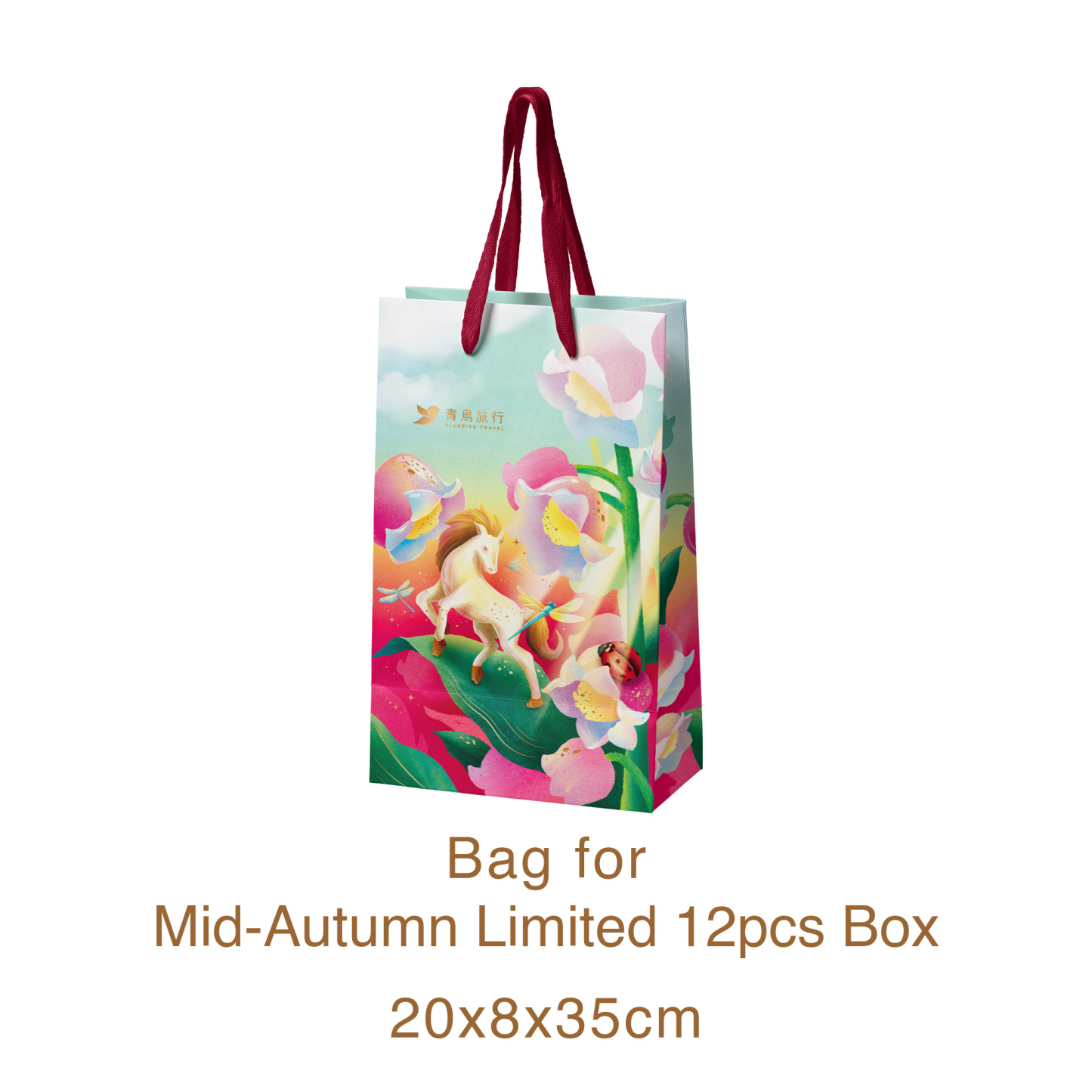 Lunar New Year Gift Box - Mixed Flavor (12pc)