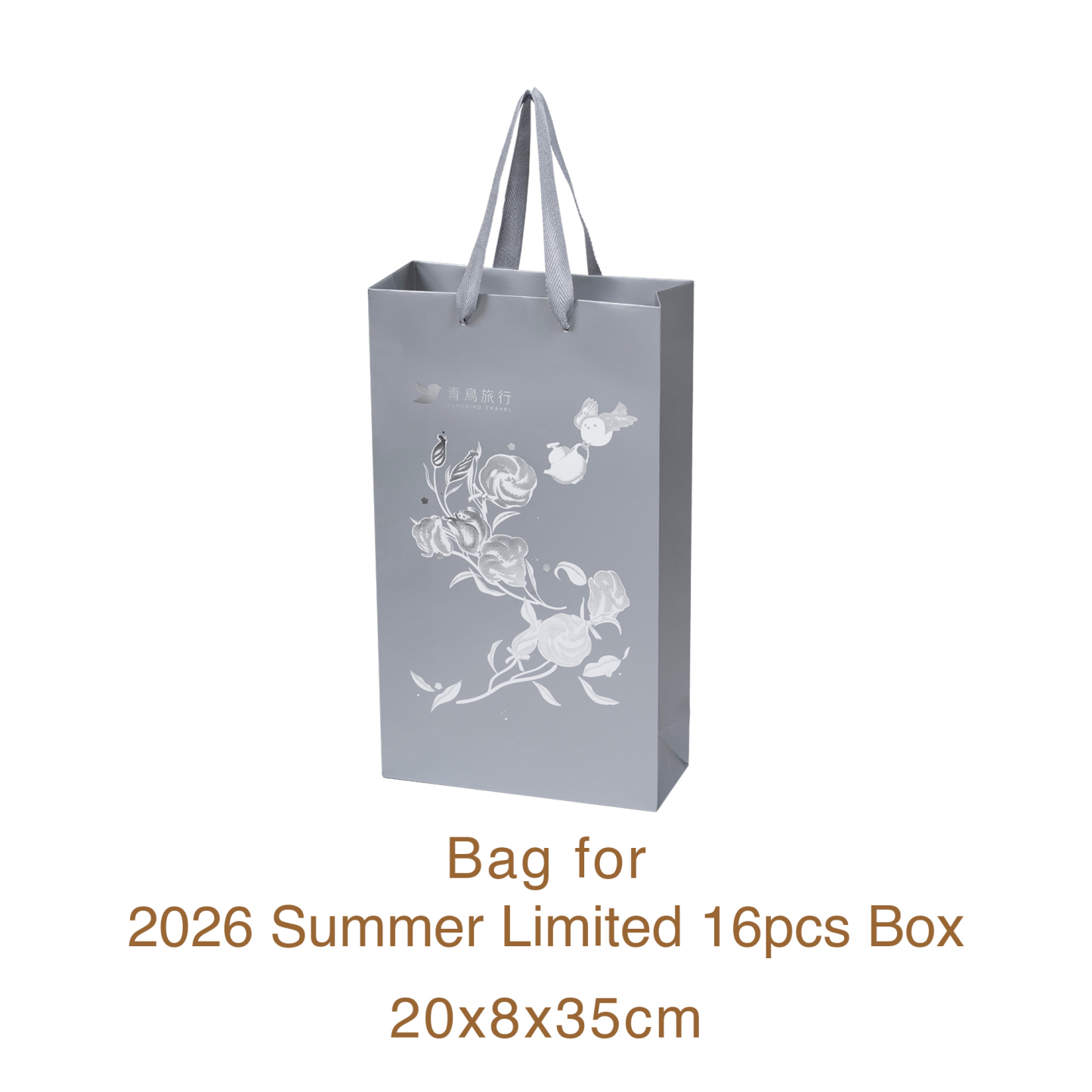 Bluebird Travel summer limited 16pcs gift box paper bag size.
