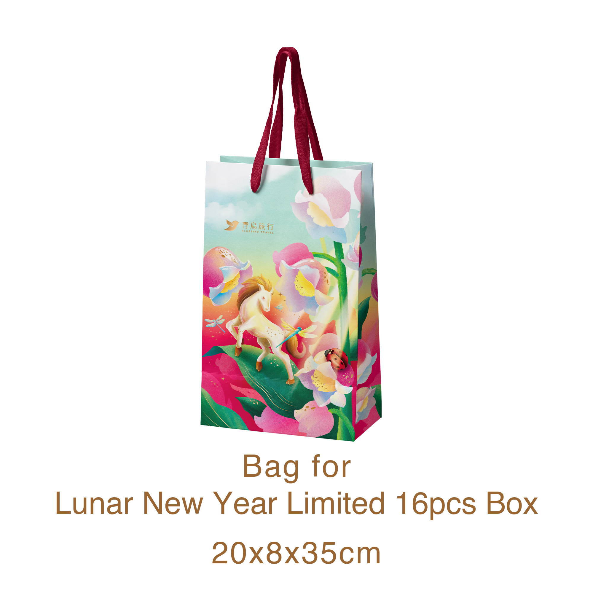 Lunar New Year Gift Box - Classic Flavor (16pc)