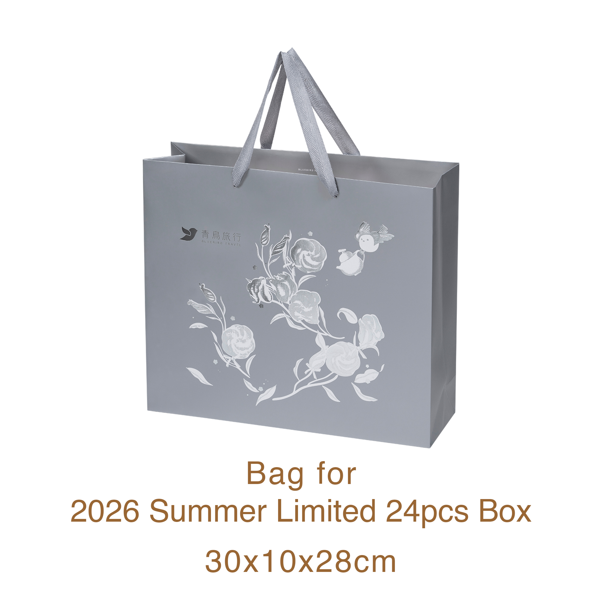Bluebird Travel gift bag for Summer in Glow 24pcs gift box size 30 x 10 x 28 cm.