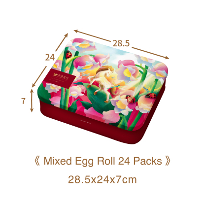 Lunar New Year Gift Box - Mixed Flavor (24pc)