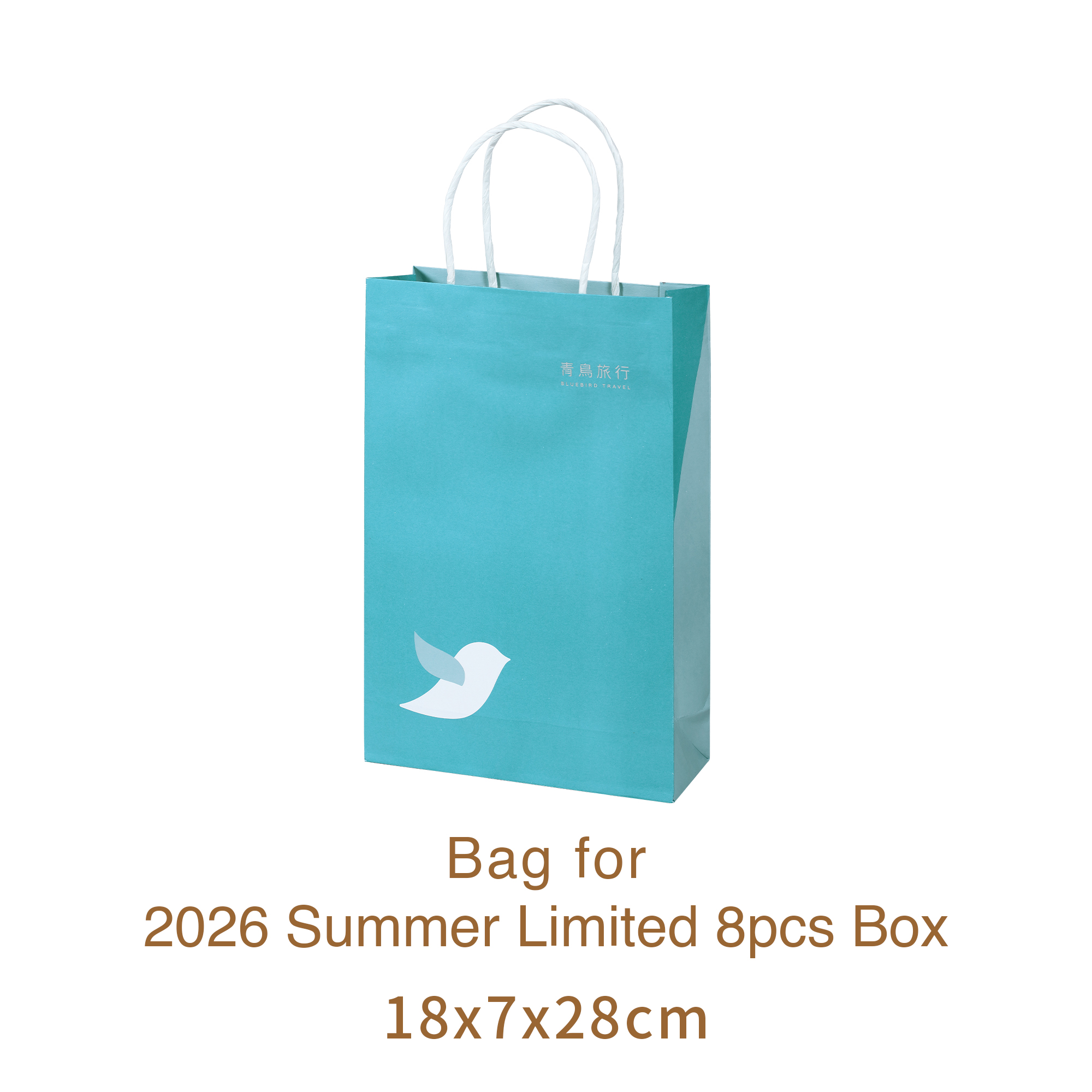 Bluebird Travel summer limited 8pcs gift box paper bag size.