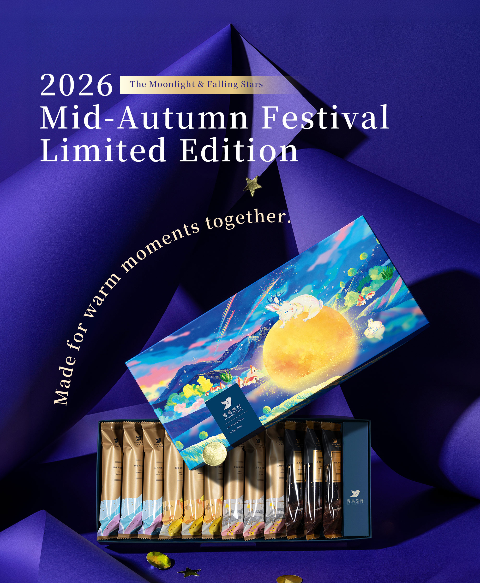 2026 limited moon rabbit package with filled egg rolls.