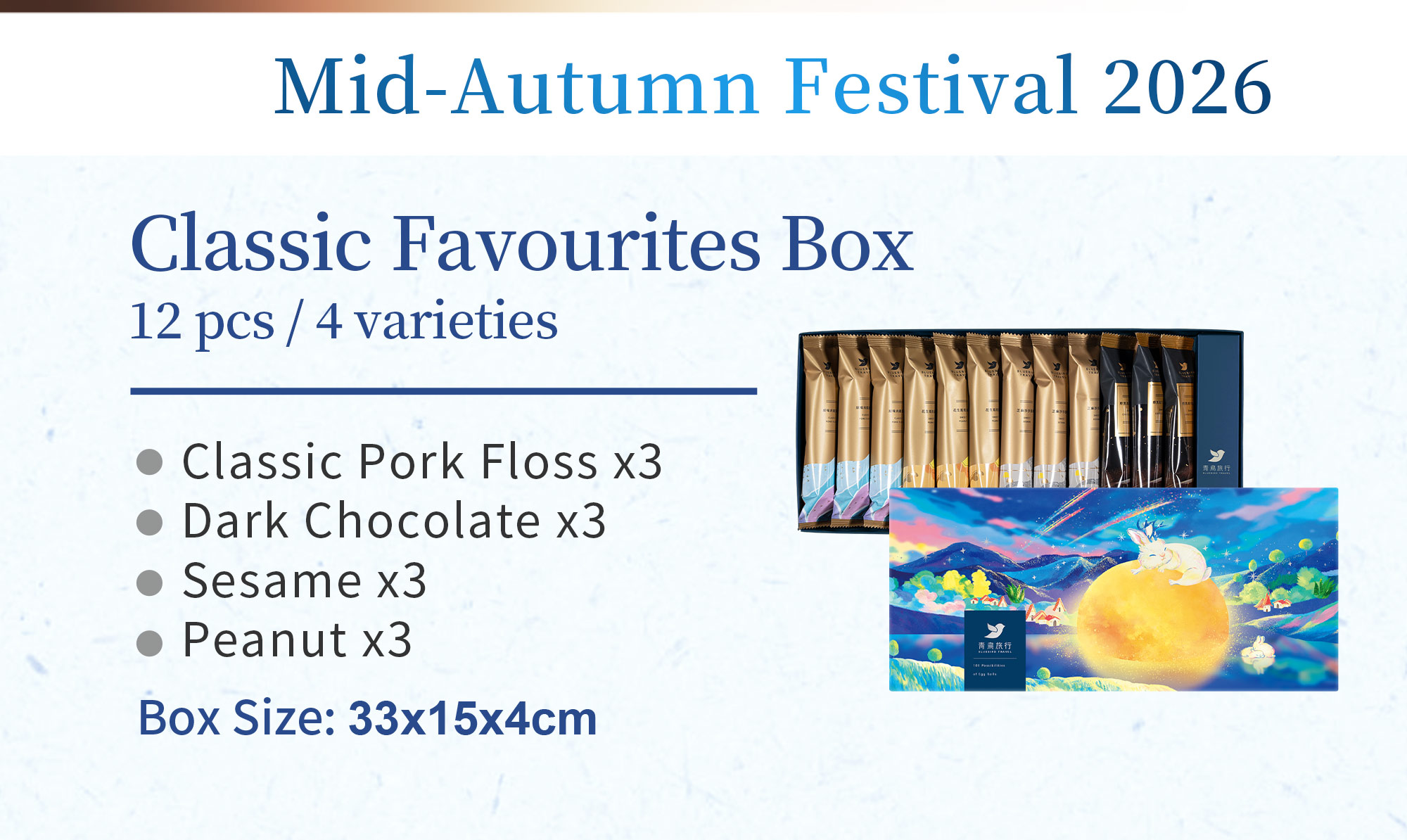 Four classic filled egg roll flavours: Classic Pork Floss, Peanut, Sesame and Dark Chocolate egg rolls.