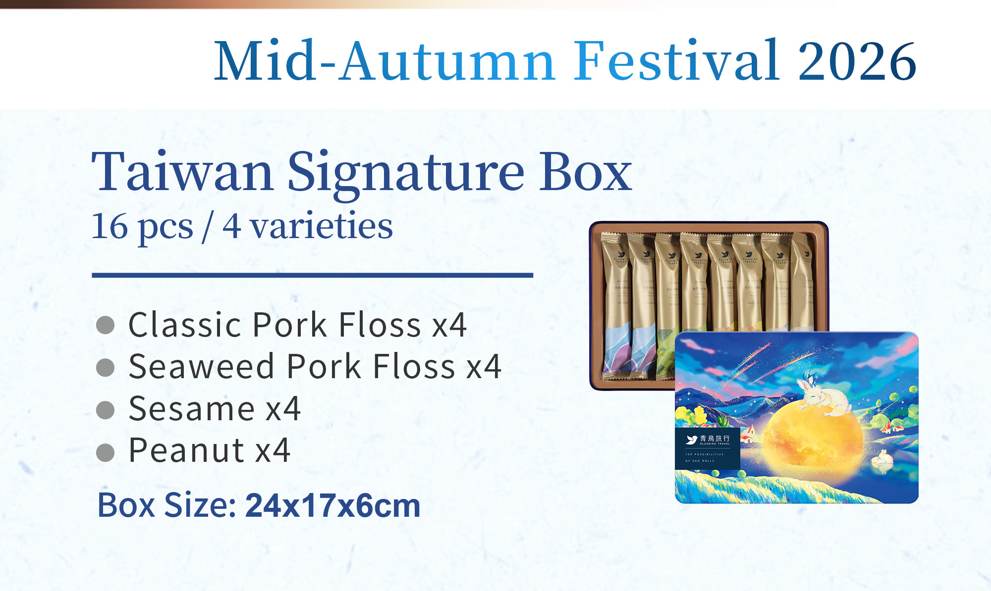 Mid-Autumn 2026 Taiwan Signature Box 16pcs with 4 filled egg roll varieties.