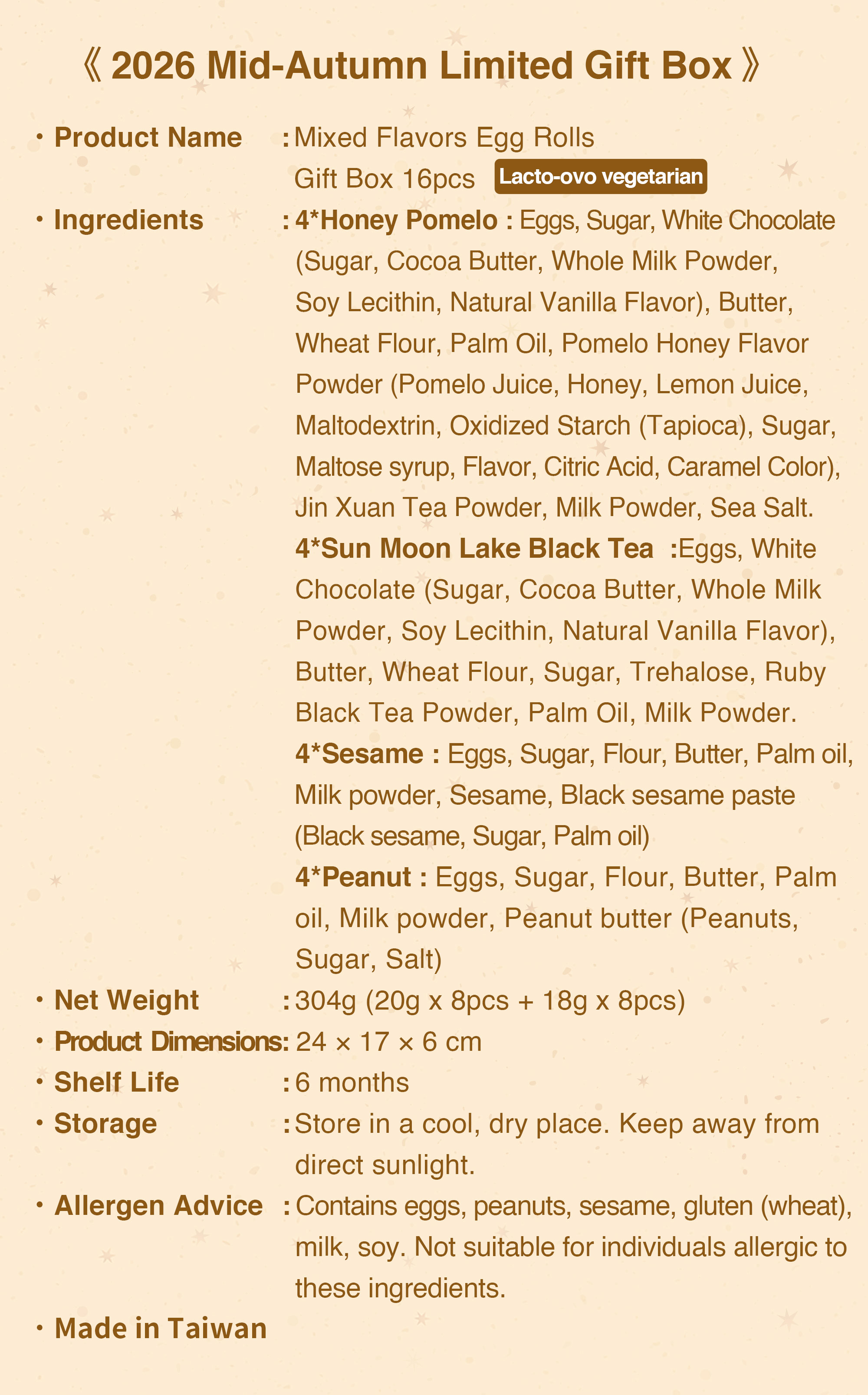 Mid-Autumn 2026 Tea & Fruit Selection Box 16pcs product information and ingredients.
