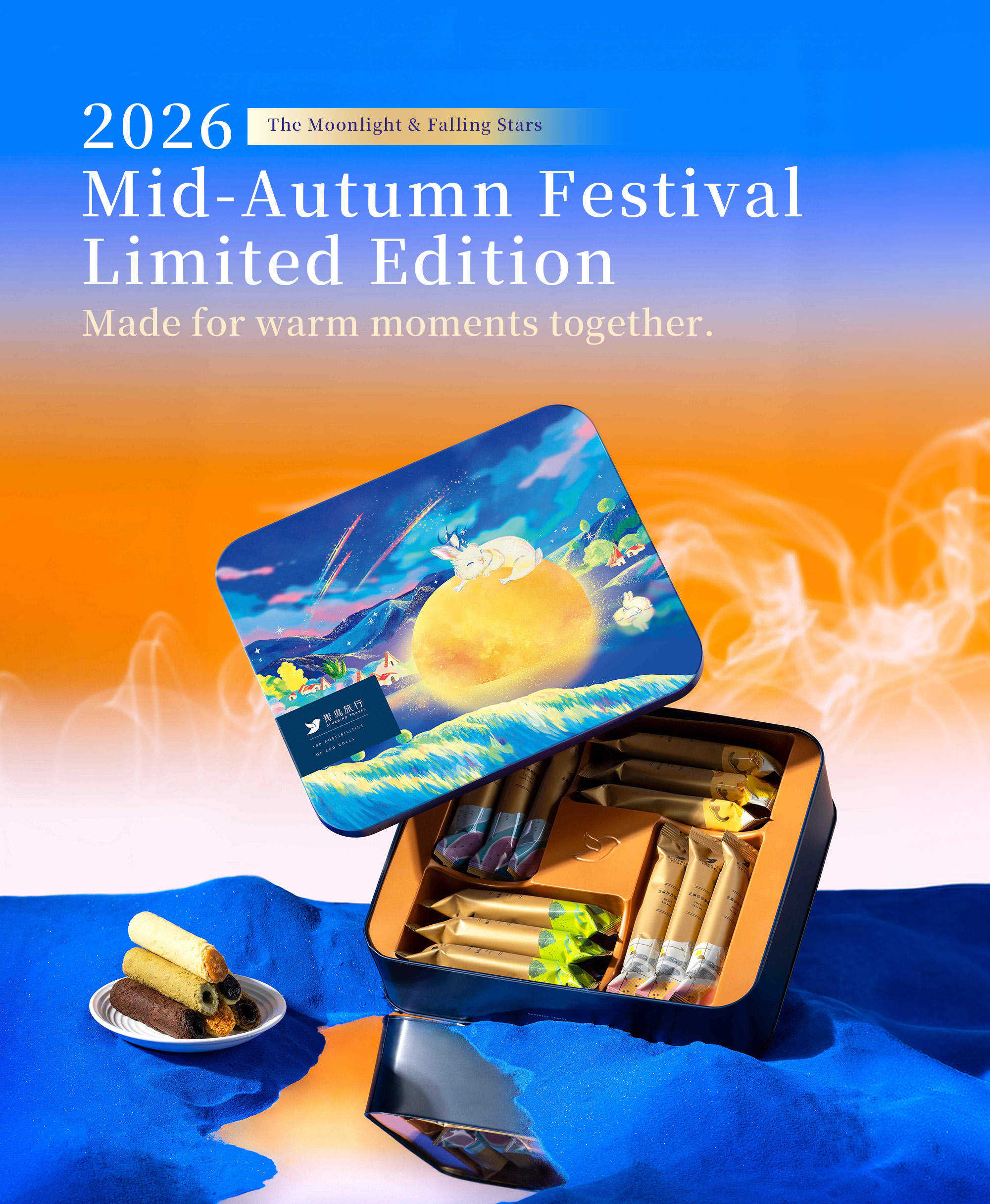 Bluebird Travel 2026 Mid-Autumn limited edition moon rabbit gift box with 24 egg rolls.
