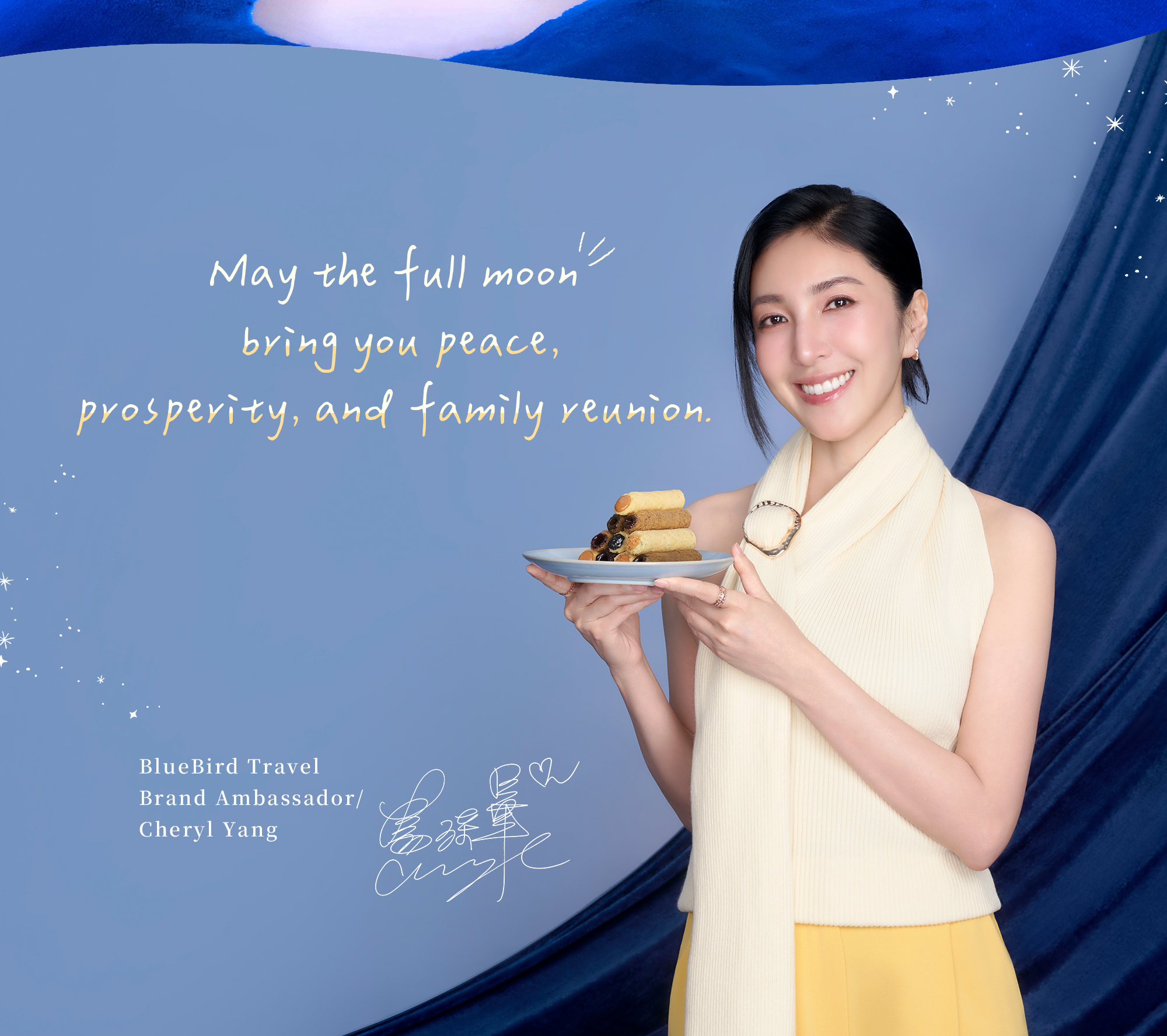 Mid-Autumn 2026 Taiwanese filled egg rolls with moonlight reunion message.