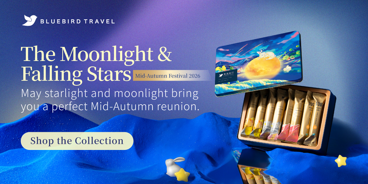 Bluebird Travel Mid-Autumn Festival 2026 limited edition gift boxes.