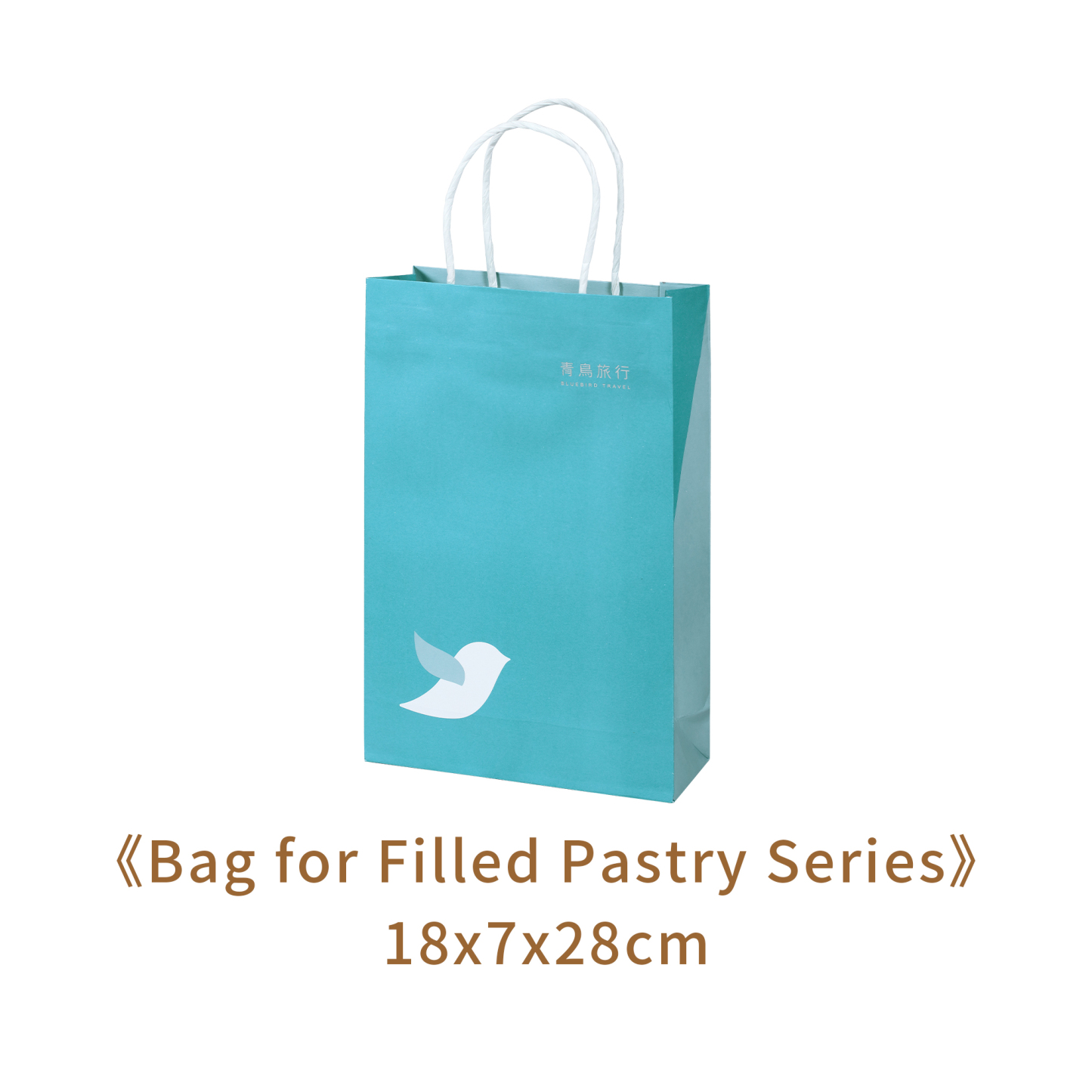 Bluebird Travel Filled Pastry Series bag.