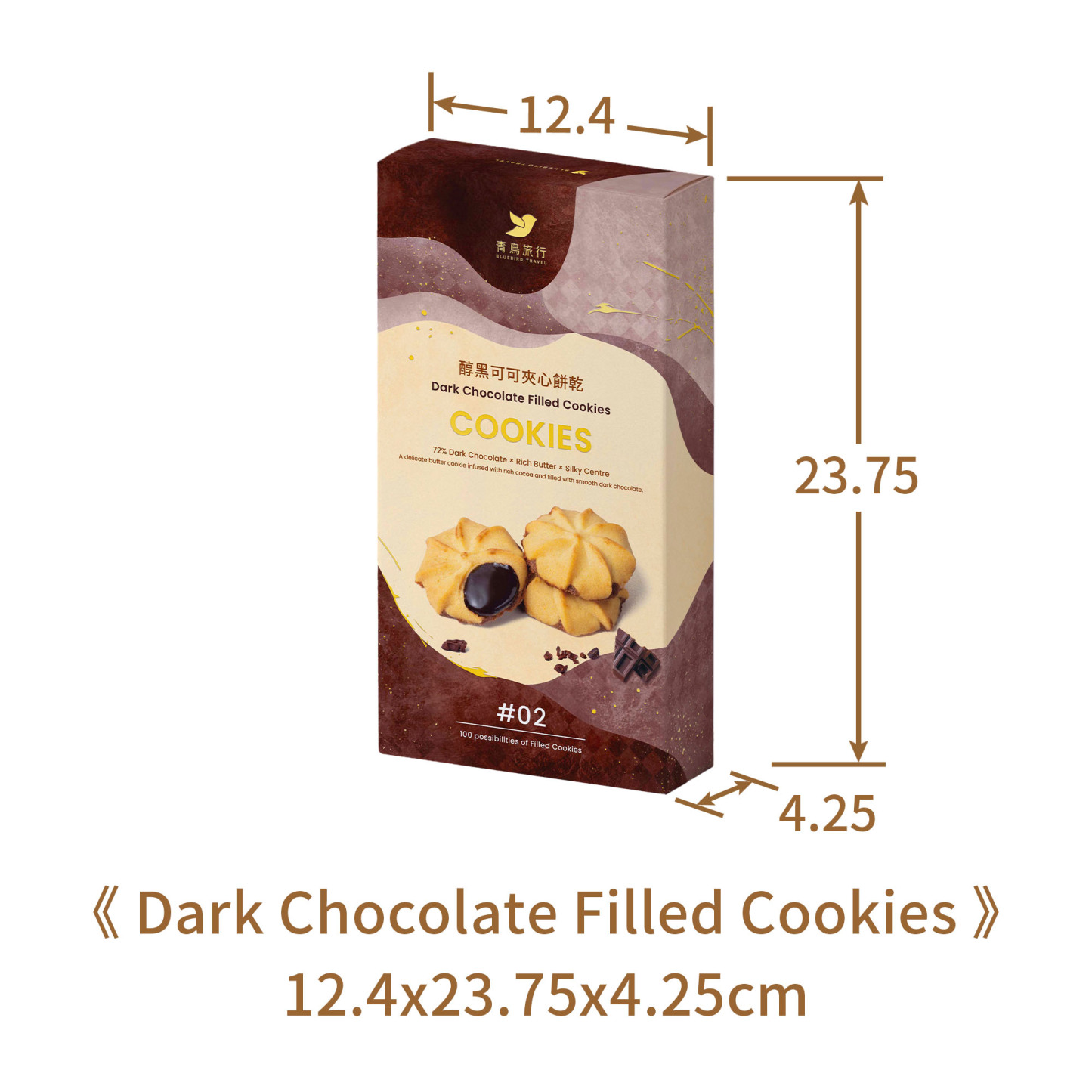 Dark Chocolate Filled Cookies box dimensions and packaging.