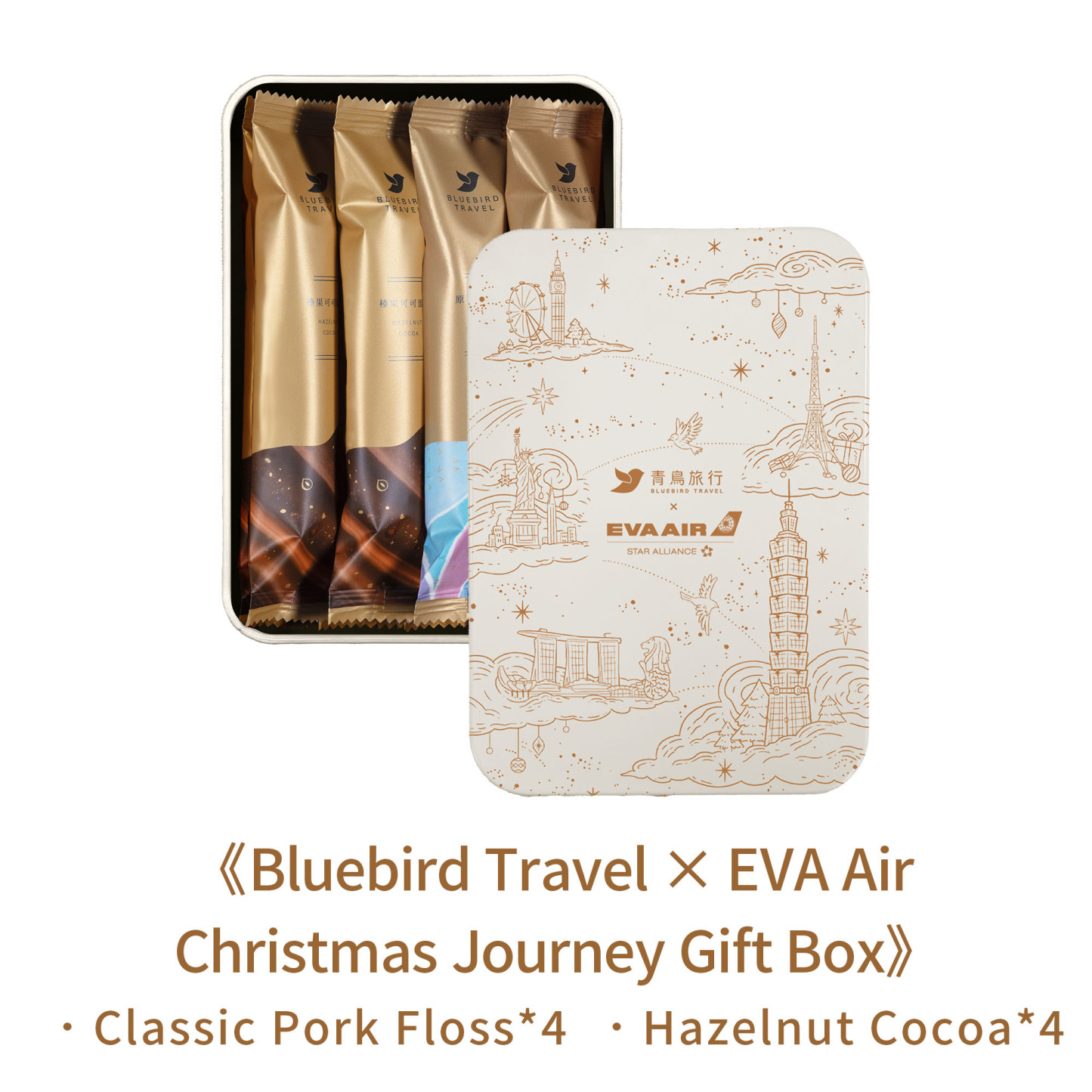 Bluebird Travel x EVA Air Christmas Gift Box with 8 filled egg rolls.