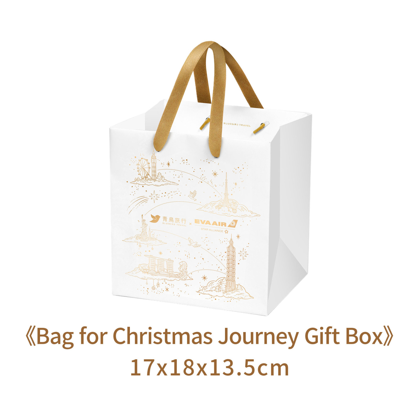 Bluebird Travel x EVA Air Christmas Gift Box matching gift bag.