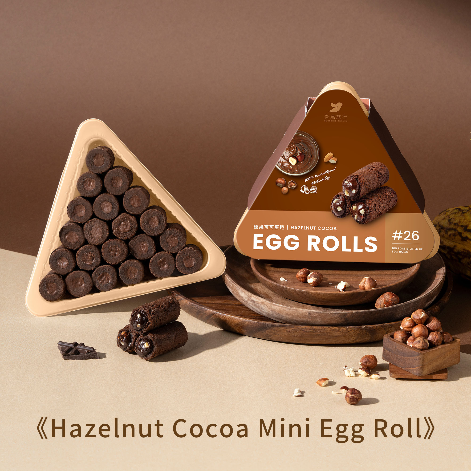 Open 21-piece Hazelnut Cocoa Mini Egg Roll Share Box.