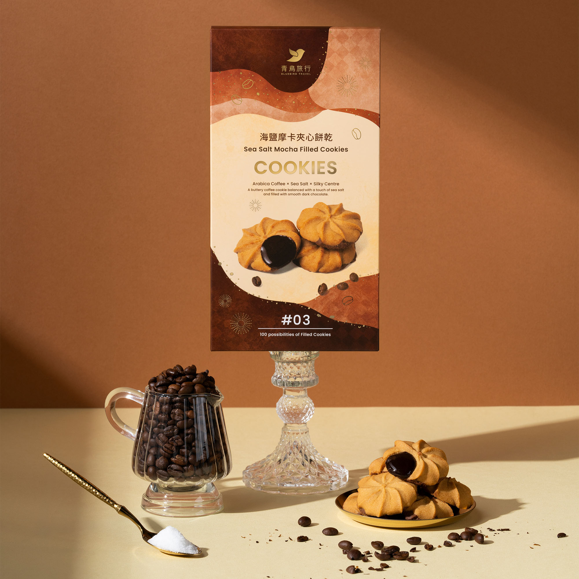 Sea Salt Mocha Filled Cookies box with cookies and coffee beans.