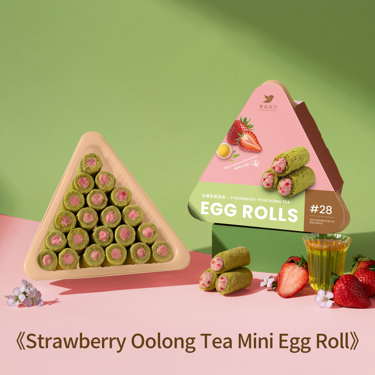 Open 21-piece Strawberry Oolong Tea Mini Egg Roll Share Box.
