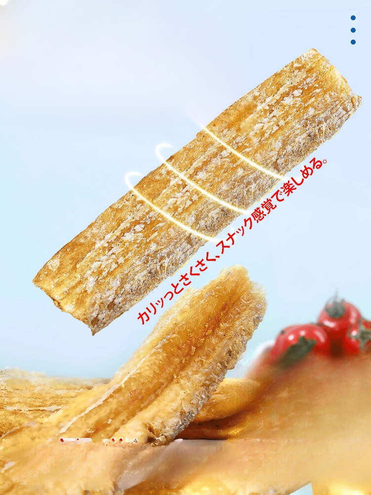 太刀魚スナック