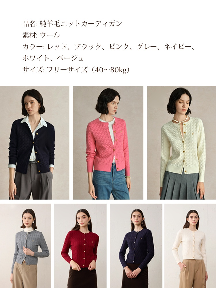 無地クルーネックニット