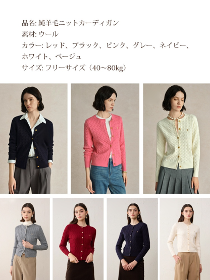 無地クルーネックニット