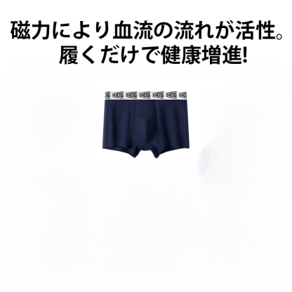 牡蠣エキス配合の男性用マッサージ効果下着