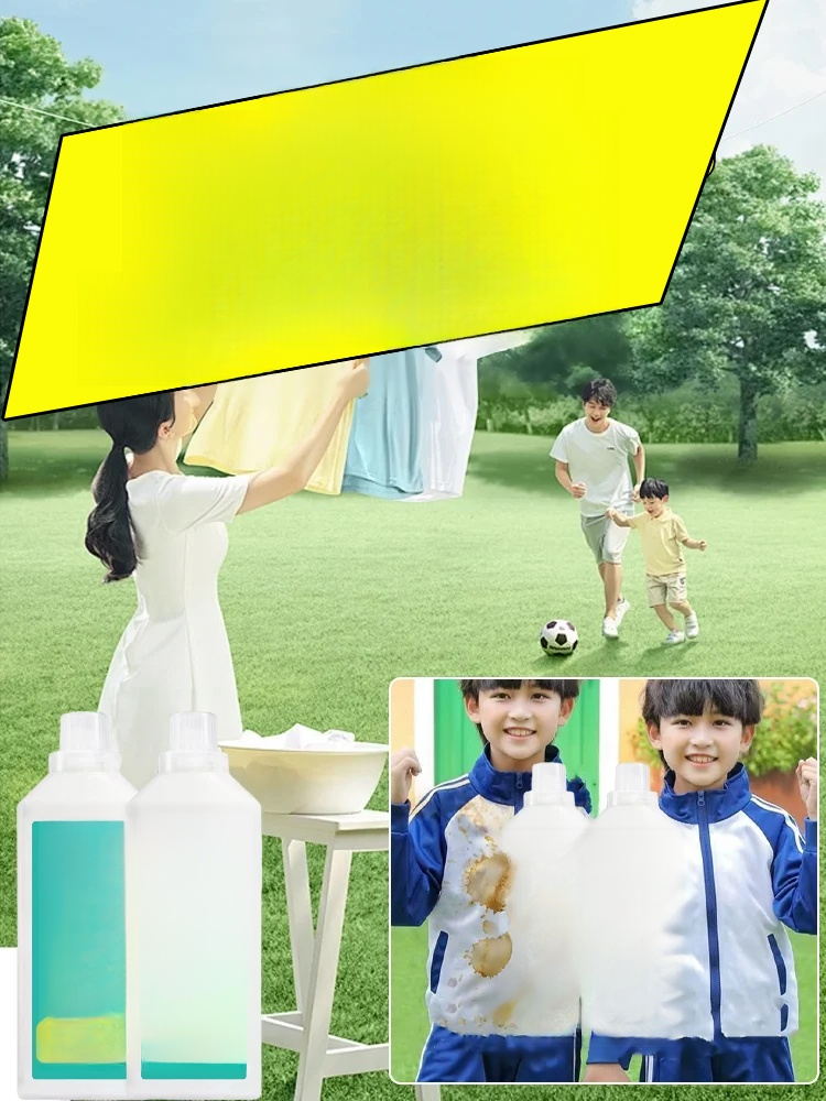 얼룩 제거 표백 세제