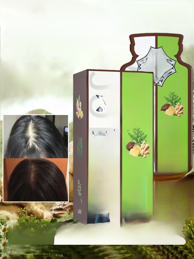 식물성 발모 생강 샴푸