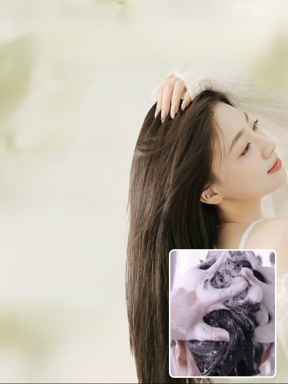 식물성 발모 생강 샴푸