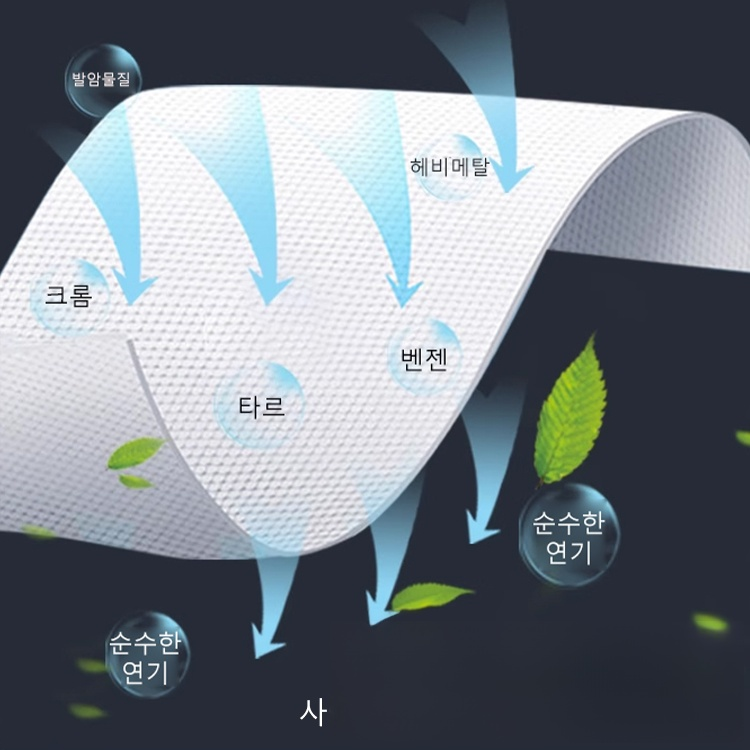 [담뱃재 떨 필요 없는] 휴대용 재떨이