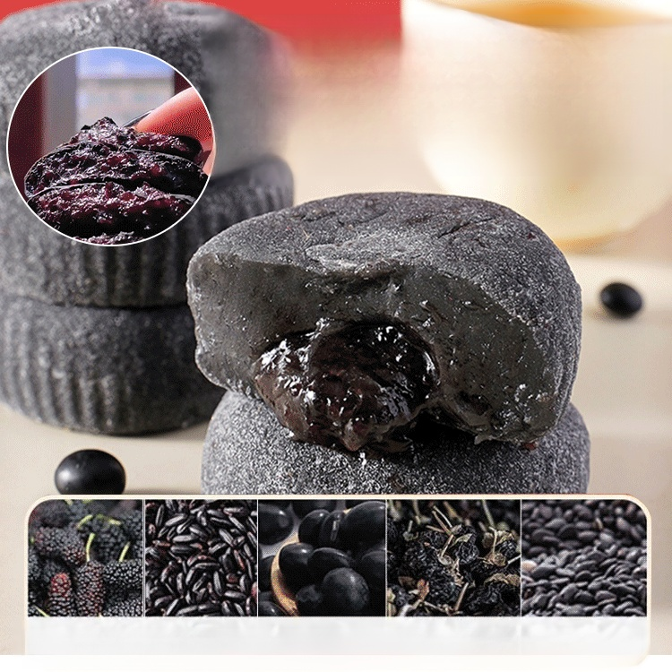 무설탕 블랙 오디 떡