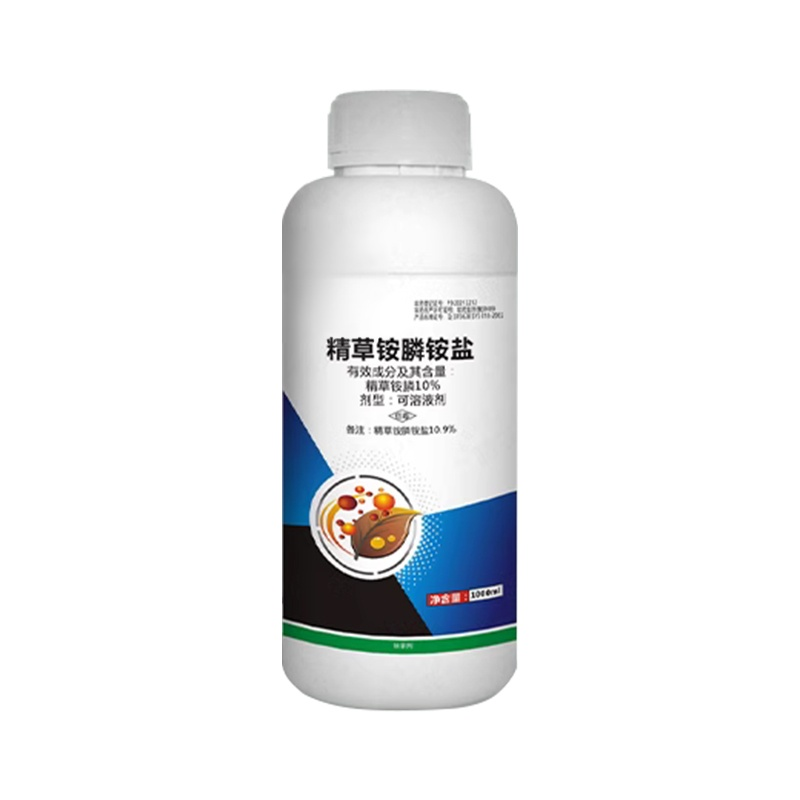 다기능 안전 무해 제초제