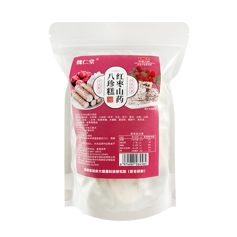 【1개 구매시 1개 무료】전통 과자 바전 케이크