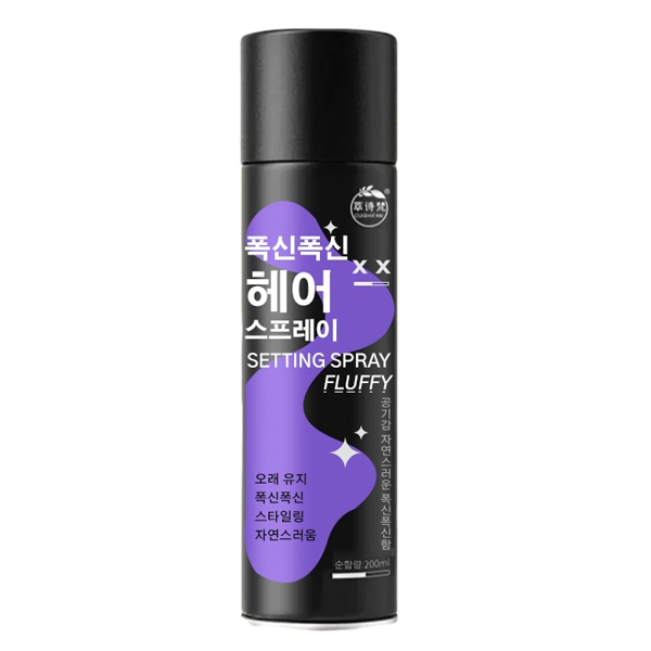 [지속력 200%] 헤어 픽서