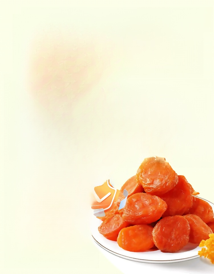 무가당 말린 살구