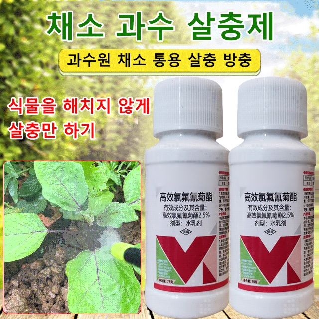 해충 적수 베타-사이플루트린 야채 과수 살충제