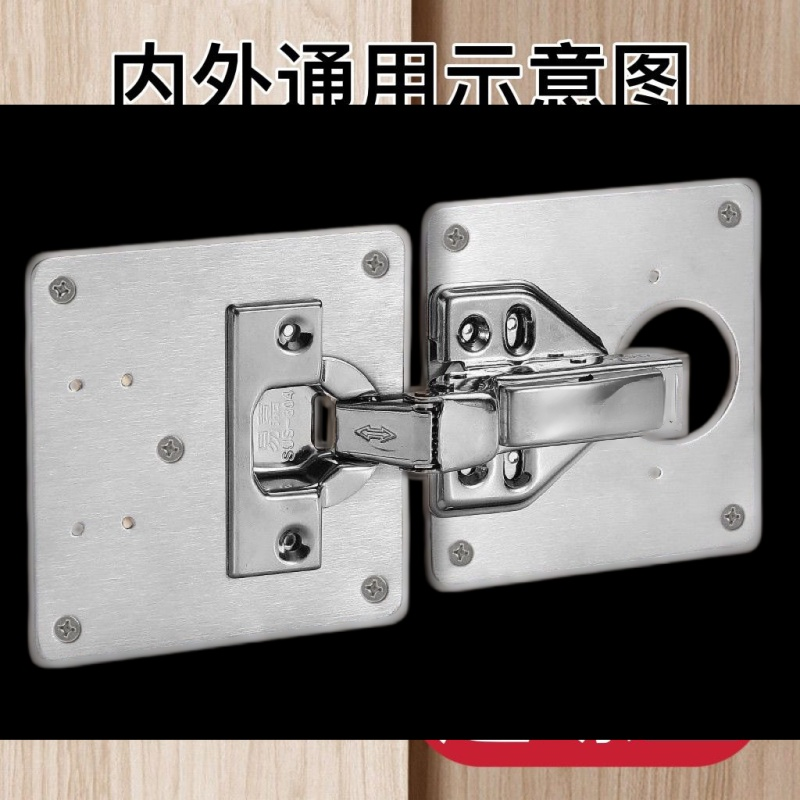 경첩 설치판 장문 복구판